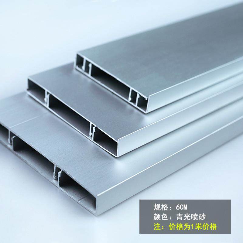 铝合金踢脚线6cm/8cm/10cm地脚线金属非不锈钢拉丝黑色防水踢脚板