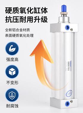热销标准气缸si100*305*310*315*320*325*330*335*340*345*350*35