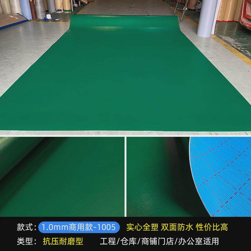 跨境PVC地板贴实心工程革耐磨商用塑胶地胶水泥地直接铺地板革,家装主材,PVC地板,淘宝优惠券,粉丝福利购,淘宝优惠卷