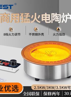 头商用嵌入式电陶炉多头3kw大功率火锅砂锅煲仔炉专用光波炉6fest