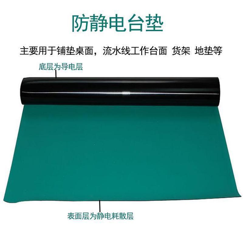 防静电胶板工作台耐磨耐高温台垫流水线抗静电胶皮胶垫防静电台垫图片