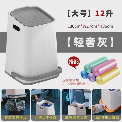 轻奢带盖家用客厅卫生间厕所大号小号脚踏式垃圾桶脚踩塑料收纳桶