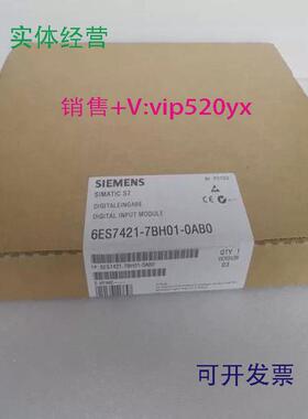 现货供应全新未开封6ES7421-7BH01-0AB06ES7421-7BH01-0AB0现货销