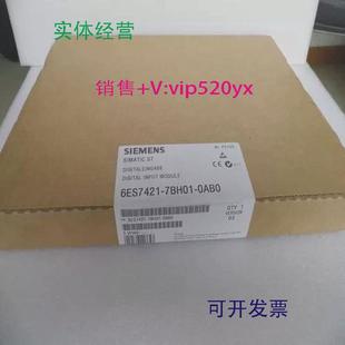 0AB0现货销 0AB06ES7421 现货供应全新未开封6ES7421 7BH01