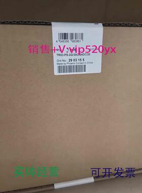 现货供应2903155TRIO-PS-2G/3AC/24DC/20 -电源菲尼克斯全新现货