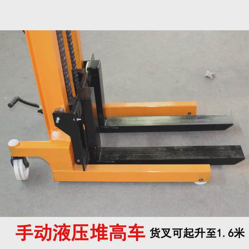 热销1吨手动堆高车升降液压装卸堆垛机液压叉车手动推车地牛升降