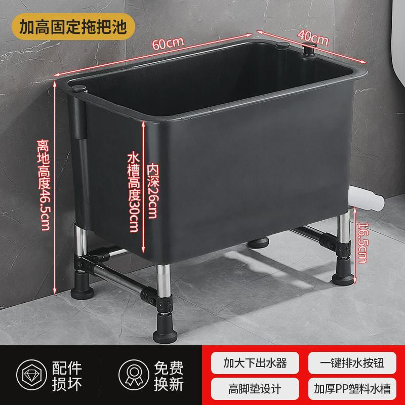 移动拖把池家用阳台加高洗拖布地盆自动墩布池商用卫生间下水池槽