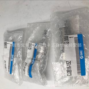 30Z BCJ2B10 15Z 40Z 笔形缸CJ2B10 热销SMC全新原装 10Z