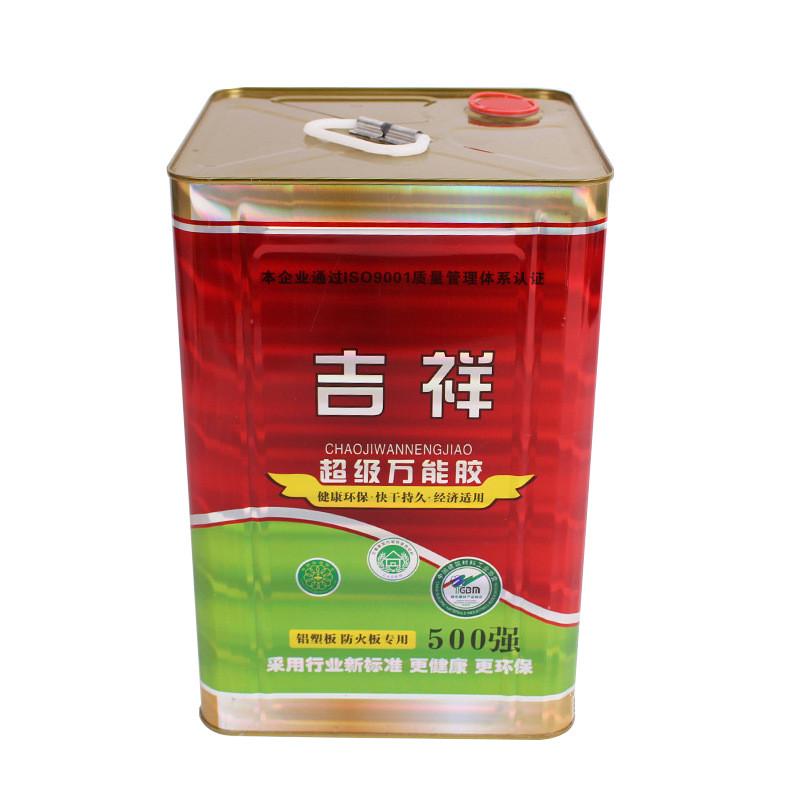 强力胶水批发铝塑板防火板用万能胶固化较快胶合板密度板用粘合剂