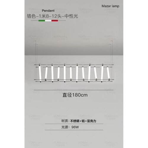 蔡烈超设计师吊灯办公室灯极简创意工作室吧台书房马扎艺术餐厅灯