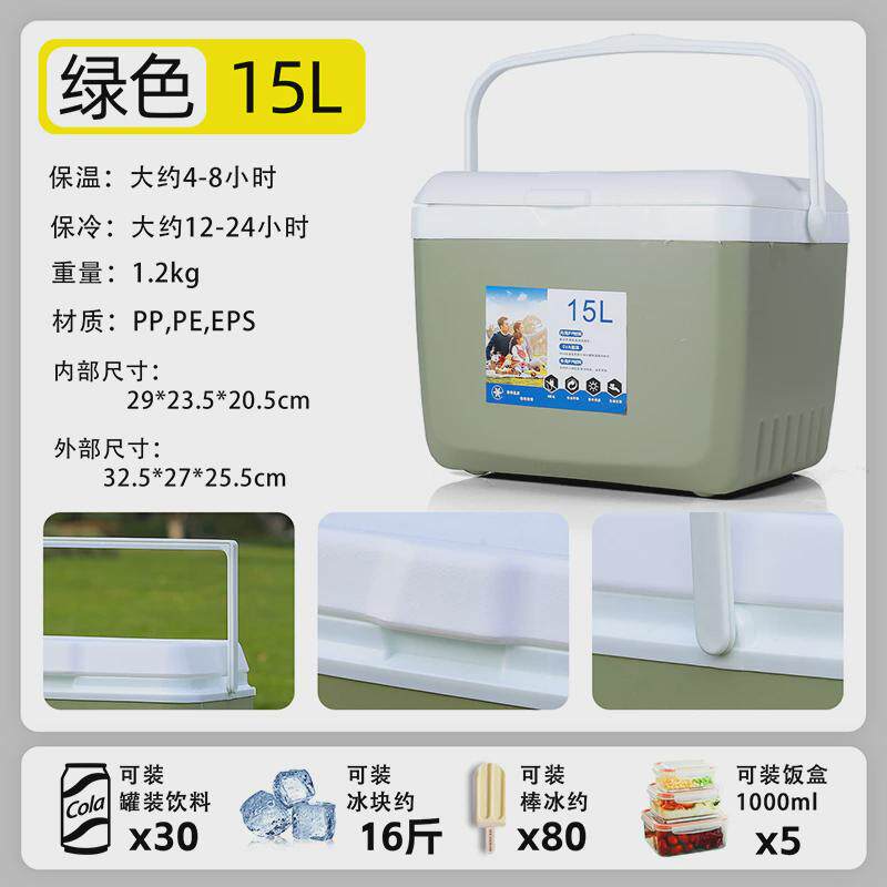 外兮保温箱冰块冷藏箱户外商用摆摊出摊露营车载便携泡沫保鲜冰桶