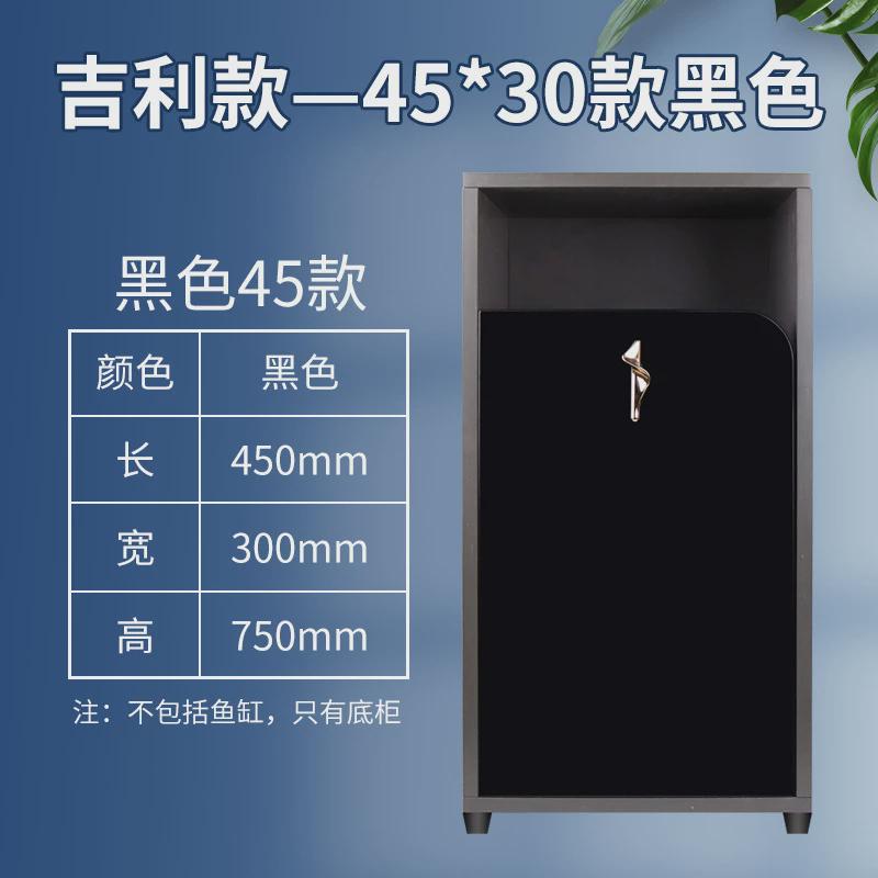 鱼缸底柜现代简约风家用落地家用水族箱底柜底座柜子成品鱼缸架子