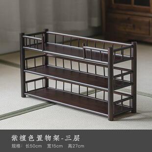 茶杯架子茶具茶器摆放器茶桌紫砂壶收纳架桌面上博古架小型置物架