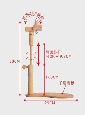 厂家批发十字绣绣架榉木架子刺绣工具座式实木戳戳绣