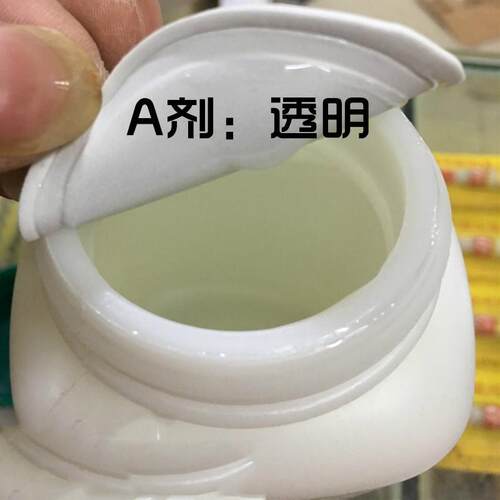 双组份胶水灌封胶强力慢干4小时ab胶粘金属陶瓷玻璃木材环氧树脂