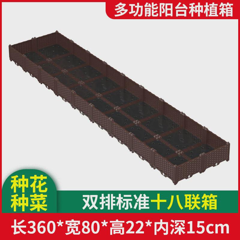 种植箱塑料箱蔬菜阳台菜园楼顶种菜加深盆特大专用箱花槽塑料花盆