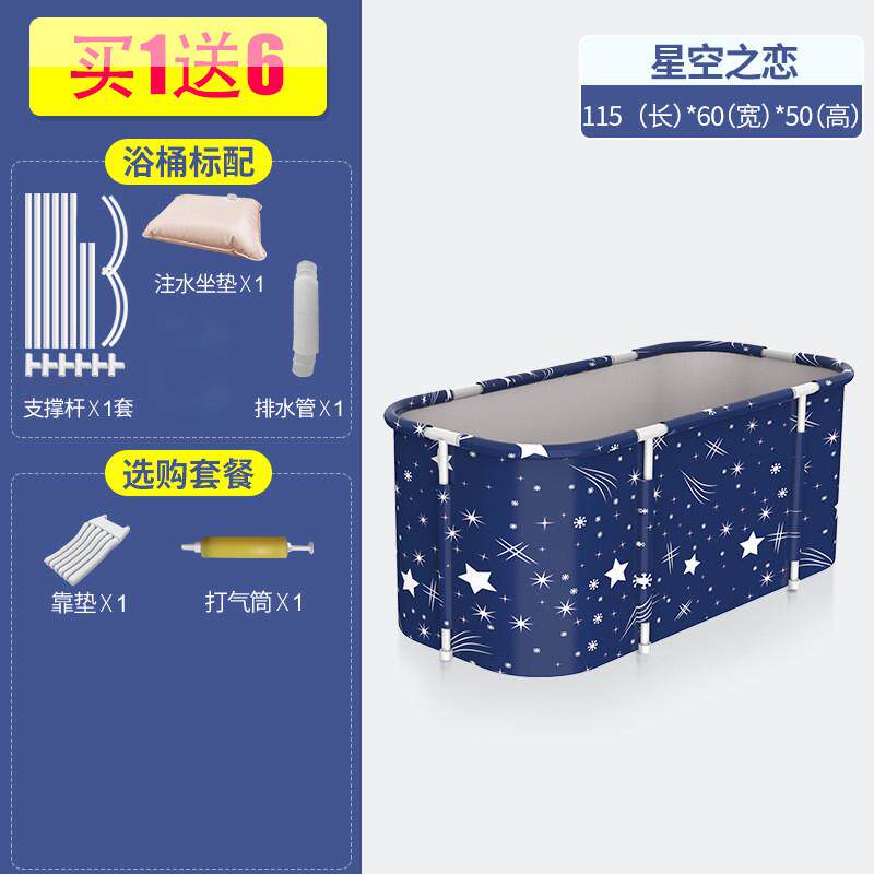 泡澡泡澡桶大人折叠浴桶家用全身加厚沐浴桶浴缸盆成人洗包邮