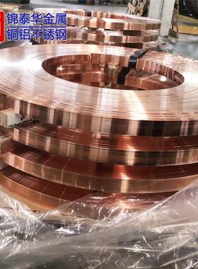 线动力紫铜带tu1无氧铜排无氧铜条3*163*15mm异形纯铜带扁新能源