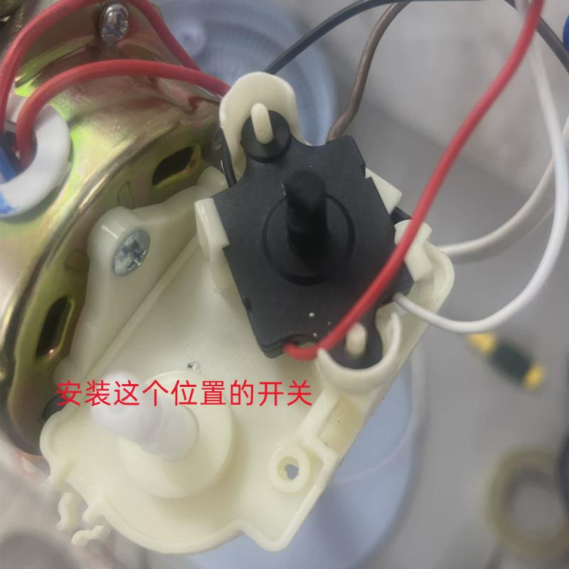 先锋落地扇开关档位旋钮DLD-D17Pro调节按钮圈D15/D18通用3档开关