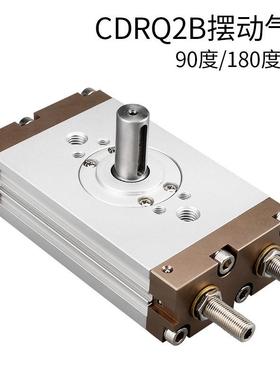 cdrq2bs10汽缸15小型20气动30薄型旋转摆动回转气缸90度180度40