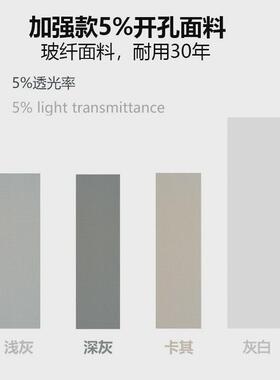 rkt4阳台电动防风卷帘遮阳帘阳光房凉亭防雨遮光户外智能升降窗帘