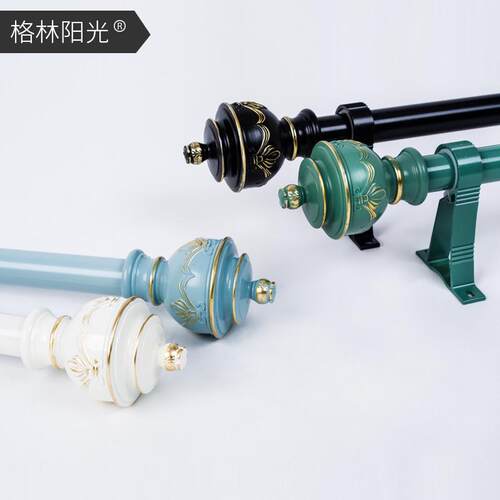 窗帘杆单双罗马杆地中海窗帘滑道彩色欧式简约窗帘杆铝合金