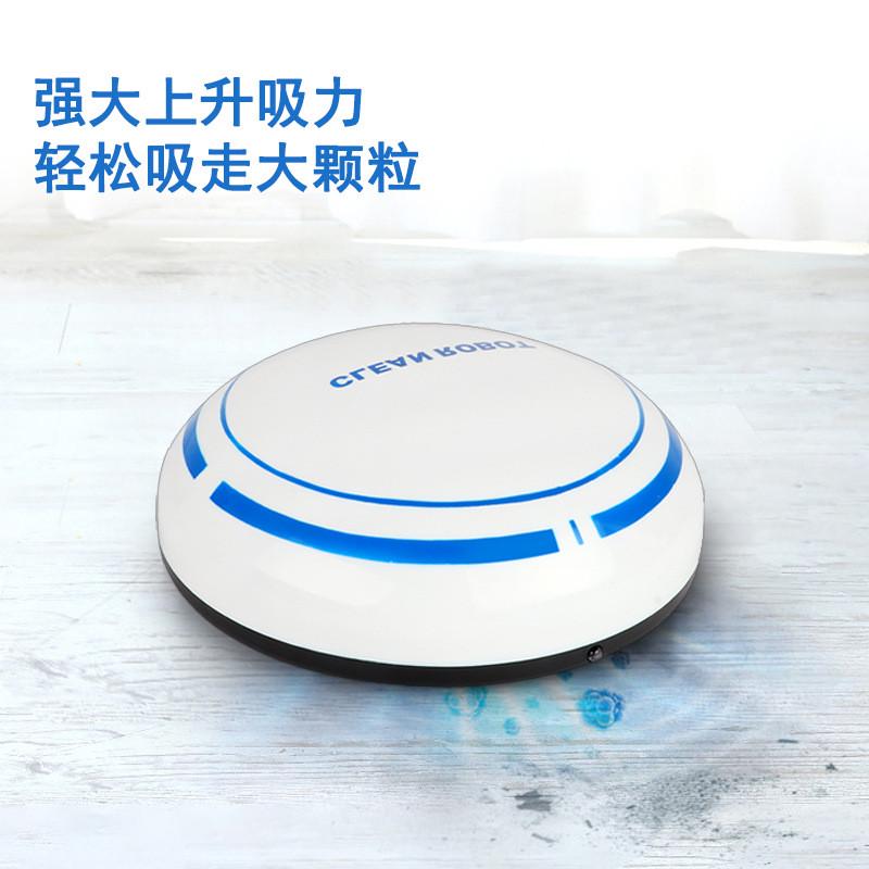智能全自动扫地机器人清洁机迷你懒人USB充电会销礼品家用吸尘器