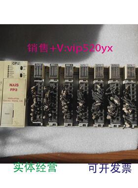 现货供应PLC,FP3AFP33483-F
