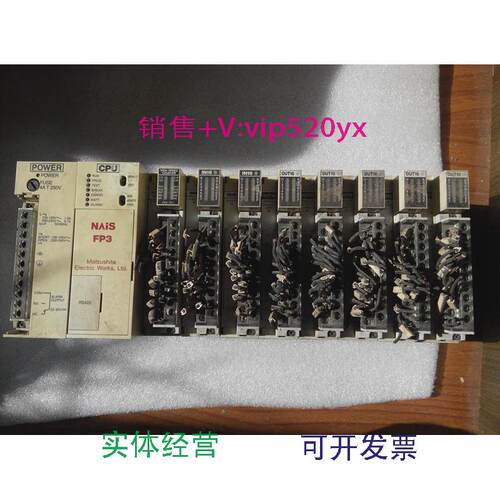 现货供应PLC,FP3AFP33483-F