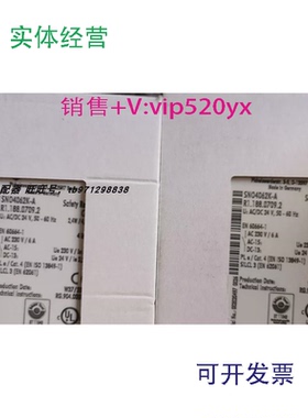 现货供应施莱西尔安全继电器SNO4062K-AR1.188.0709.2SN04062K-A