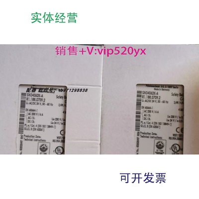 现货供应施莱西尔安全继电器SNO4062K-AR1.188.0709.2SN04062K-A