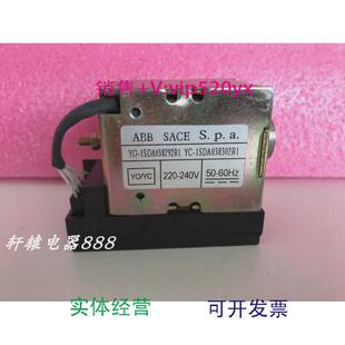 现货供应ABB框架线圈SACES.p.aYO-1SDA038292R1YC-1SDA038302R1