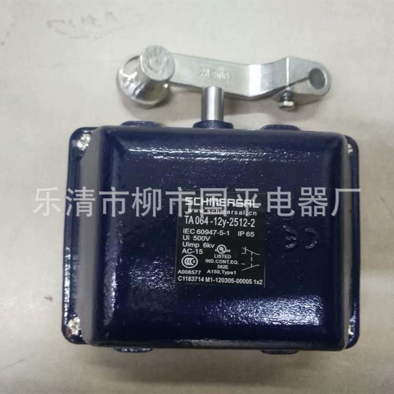 行程开关现货ta064-21y-2512-2重型限位开关全新质保2年