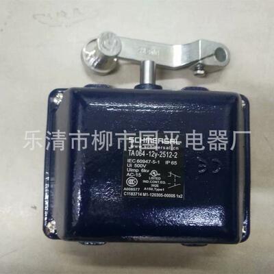 全新现货TA064-21Y-2512-2重型限位开关行程开关质保2年