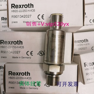 250 K35欢迎议价 现货供应力士乐压力传感器R901342027HM20