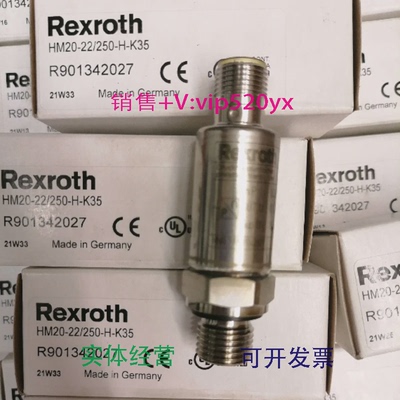 现货供应力士乐压力传感器R901342027HM20-22/250-H-K35欢迎议价