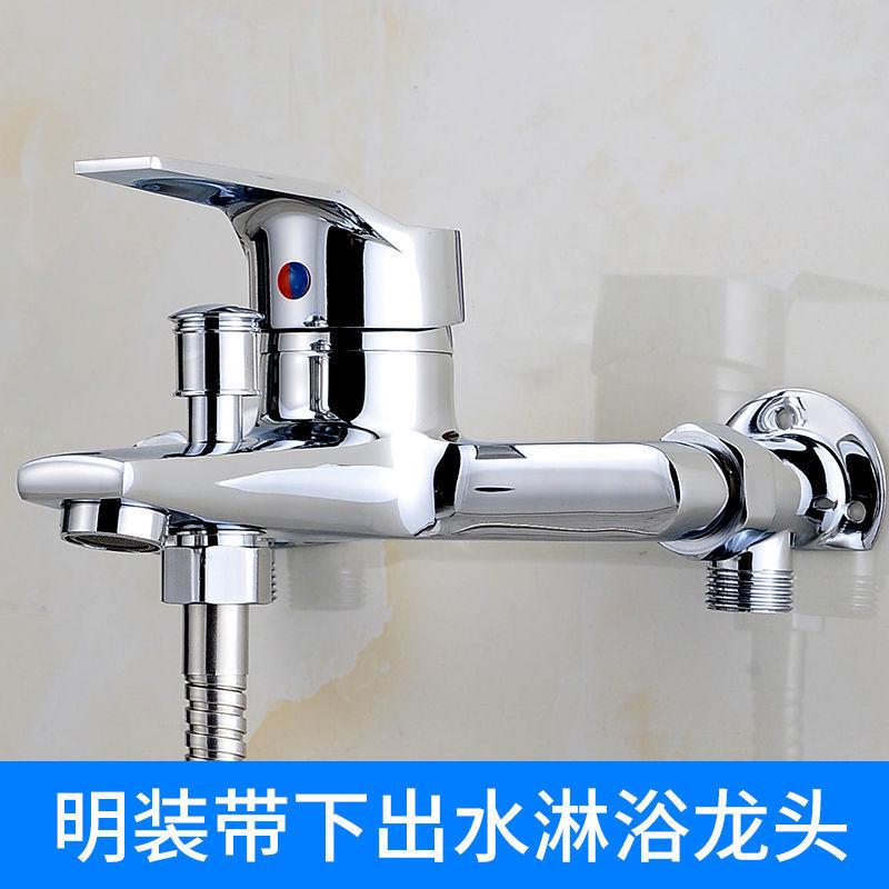 九丨牧王明装全铜三联淋浴器混水冷热水头浴室开关热水器配件家用