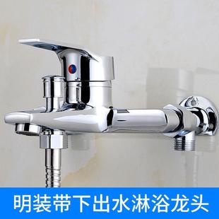 九 全铜三联淋浴器混水冷热水头浴室开关热水器配件家用 牧王明装