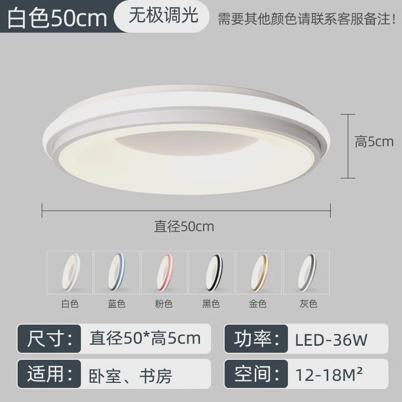 主卧室灯led吸顶灯现代简约北欧灯具创意个性灯饰网红客厅房间灯