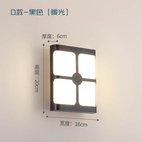 户外壁灯防水室外墙壁灯具led欧式阳台楼梯过道简约新中式壁灯