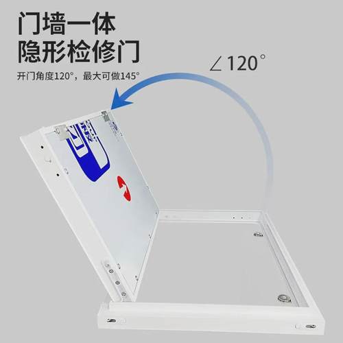 外贸门隐形门铝合金暗藏式石膏板检修门竖井管道隐形检修消防栓