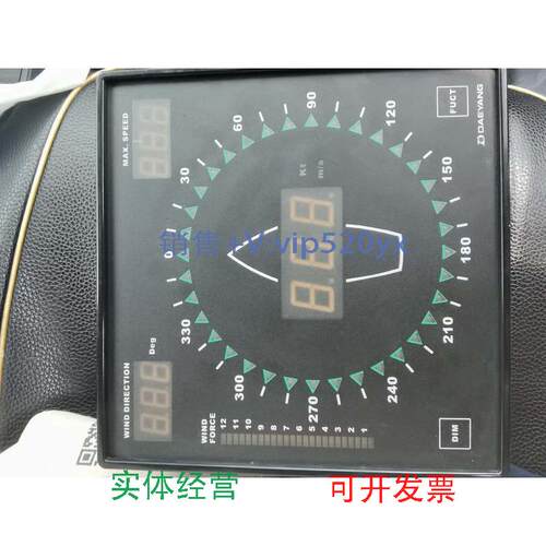 现货供应DAEYANGANEMOMETERDIC-AI-192DAEYANGANEMOMETERINDICATO