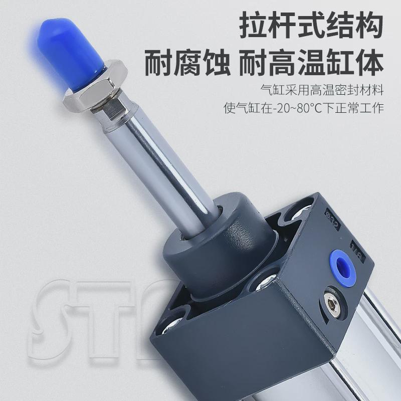 气动SCJ标准气缸可调行程32/40/50/63/80/100*25/50X75/100/125-S