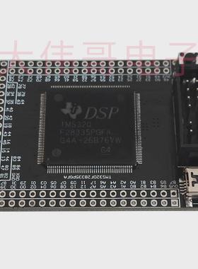 TMS320F28335开发板 DSP核心板C2000系统板 TI 最小系统板