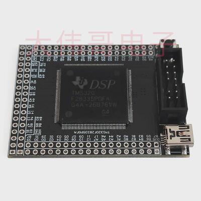 TMS320F28335开发板 DSP核心板C2000系统板 TI 最小系统板