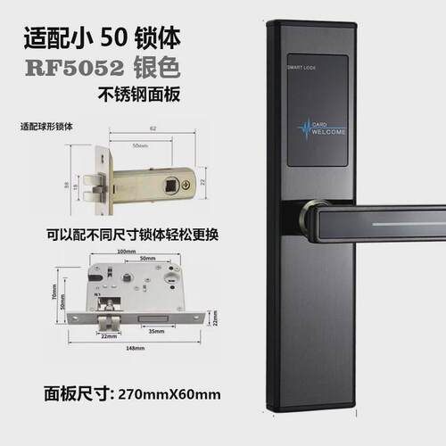 酒店门锁民宿刷卡锁感应锁电子锁宾馆出租房插卡锁智能ic卡公寓锁