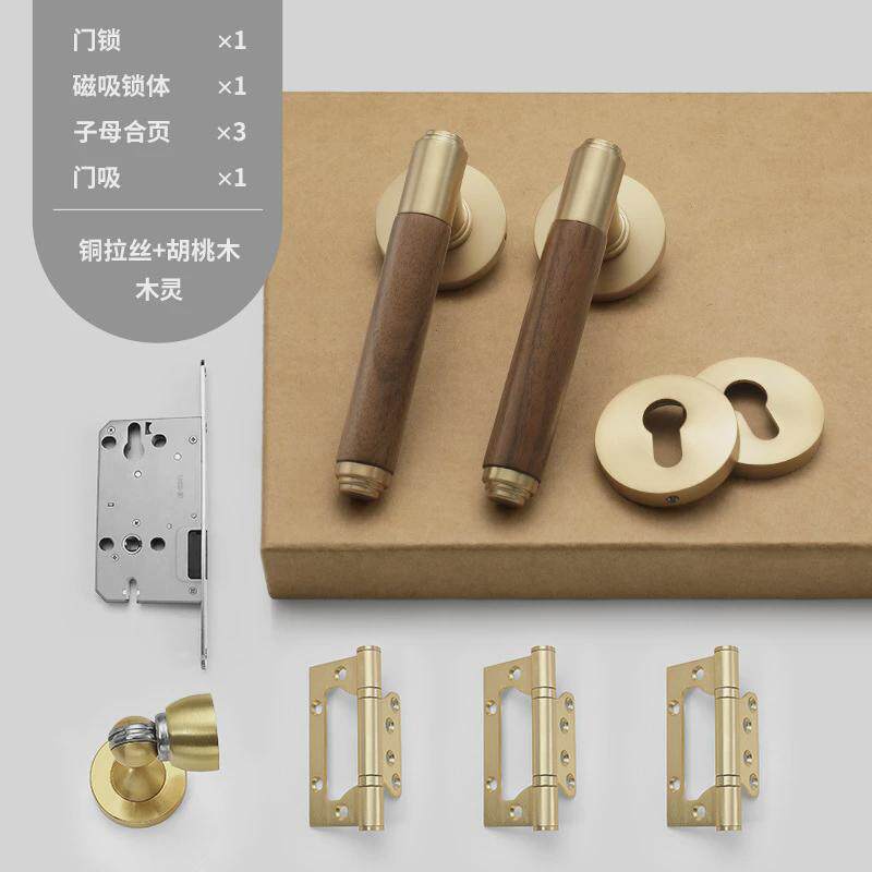 美式胡桃木室内卧室门锁通用型房间实木门把手原木风静音磁吸锁具