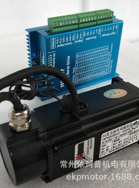 60闭环混合套装2.8nm步进电机伺服驱动器h2-657带刹车断电刹车