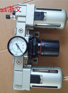 热销过滤件油雾三联减压qac4000-0406dqafqarqal4000-04调压