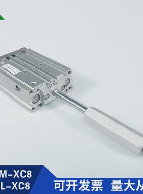 mgpm40/mgpl40-25-30-40-50-75-100-150-200-xc8导三轴可调杆气缸